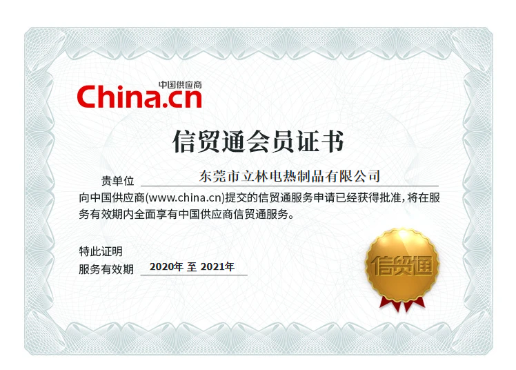 2-20120GQ255393.png