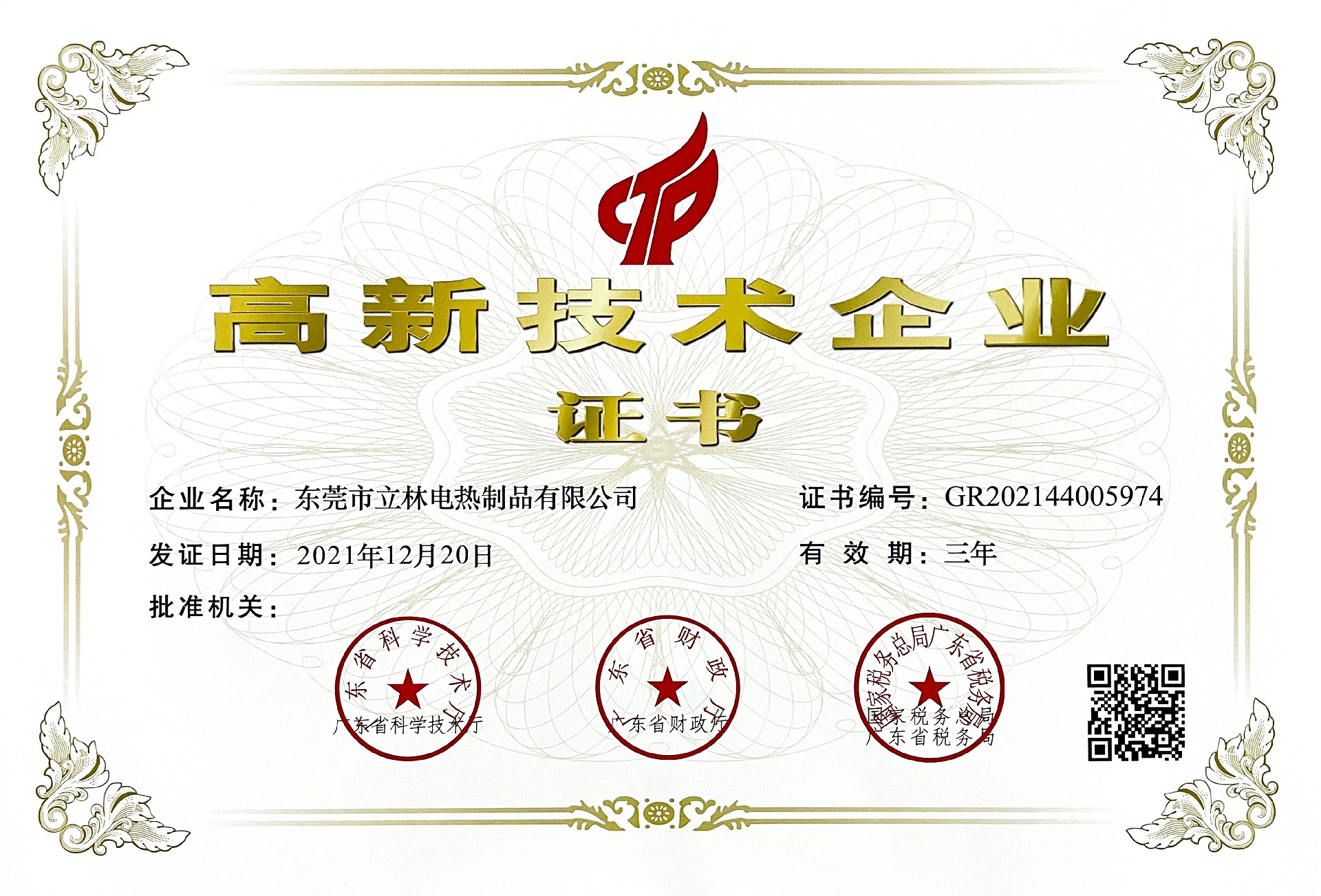 2-2204231522594J.jpg