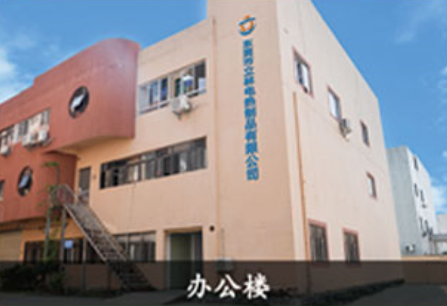 立林电热的产品定位是什么？