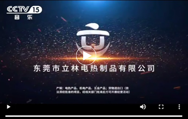 影响单头加热管价格有哪些？